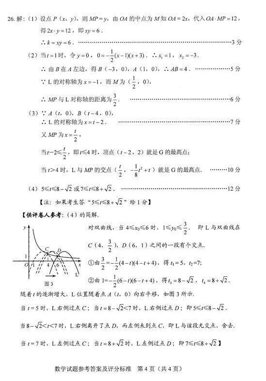 本站按公开材料组织页面