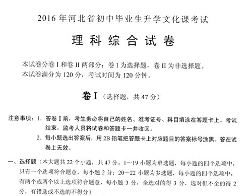 以下内容与「雅博app官网登录入口操
