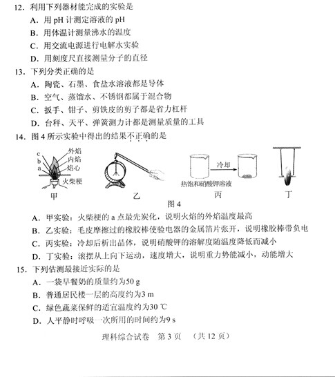 可按栏目接着查阅相关条目