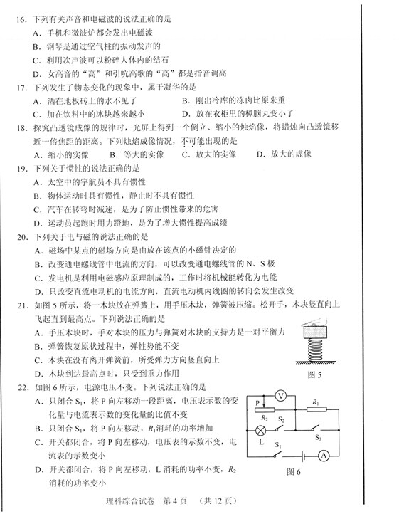 延伸阅读