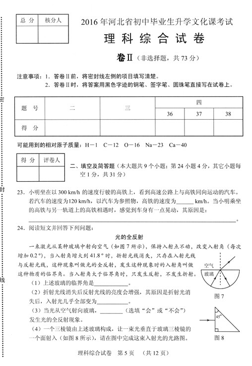 本站按公开材料组织页面