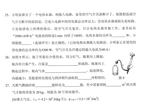 需要原文时请核对应栏目发布页