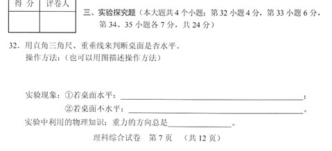若从搜索引擎进入