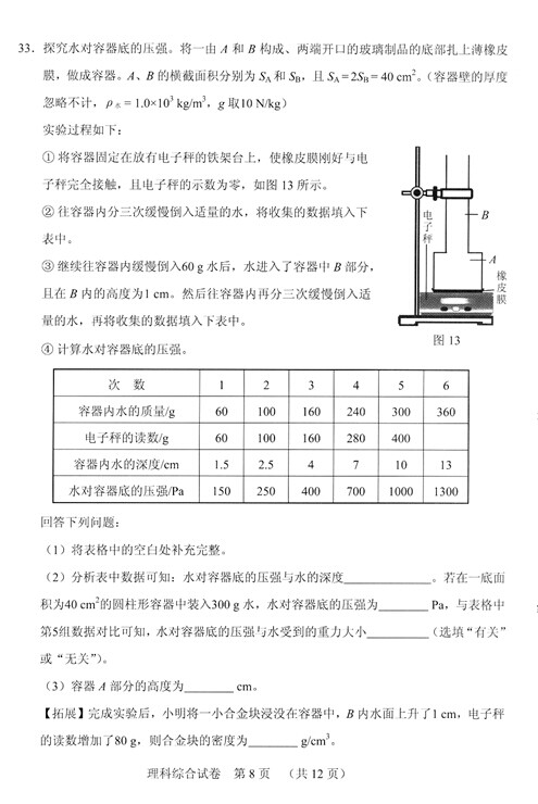 可先确认当前栏目名称