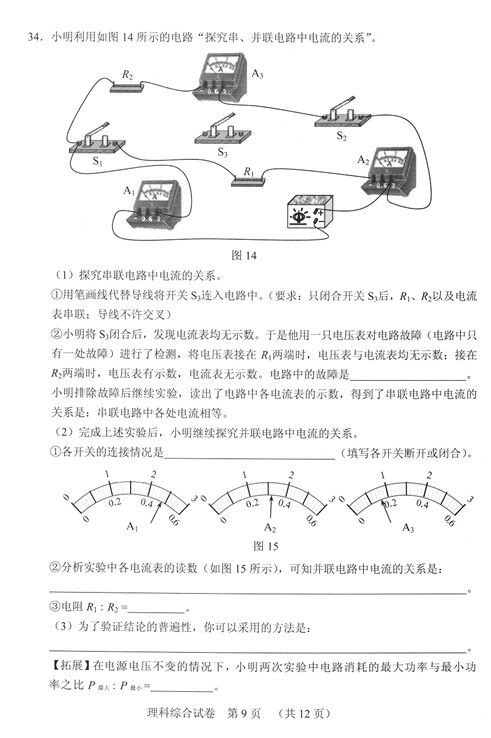 再按需打开相关阅读