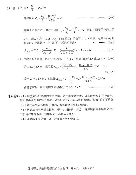 本站按公开材料组织页面